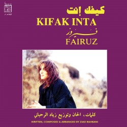 Fairuz - Kifak Inta - LP...