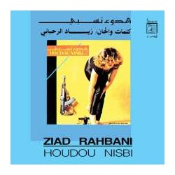Rahbani, Ziad - Houdou...